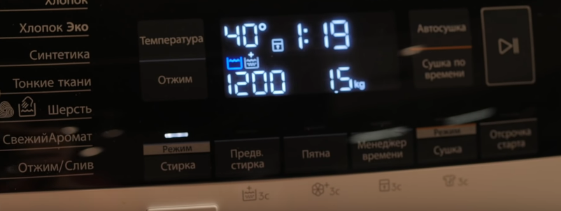 Ремонт стиральных машин Ardo в Москве на дому