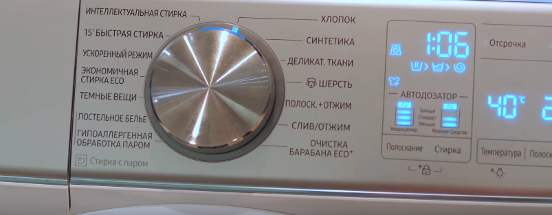 Ремонт стиральных машин Ariston в Москве на дому