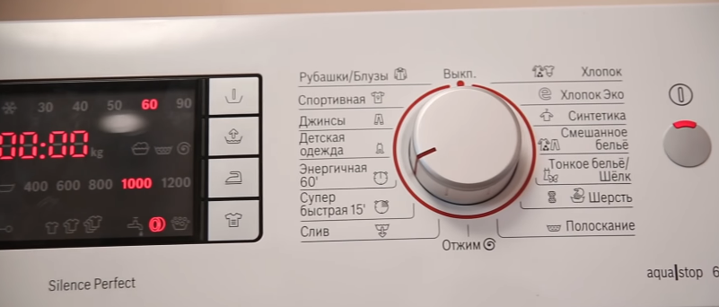 Ремонт стиральных машин MIELE в Москве на дому