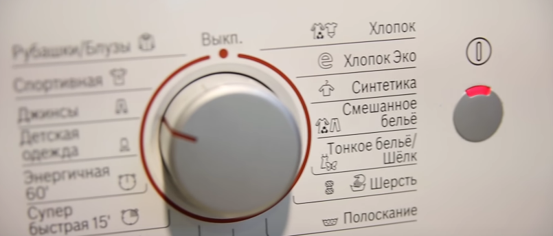 Ремонт стиральных машин VESTEL в Москве на дому